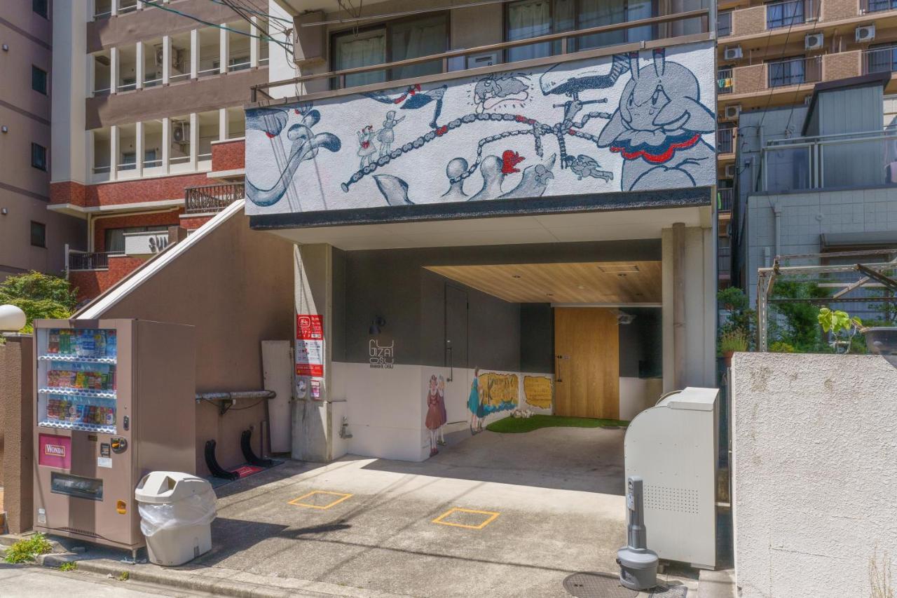 名古屋市自由自在osu 401アパートメント エクステリア 写真