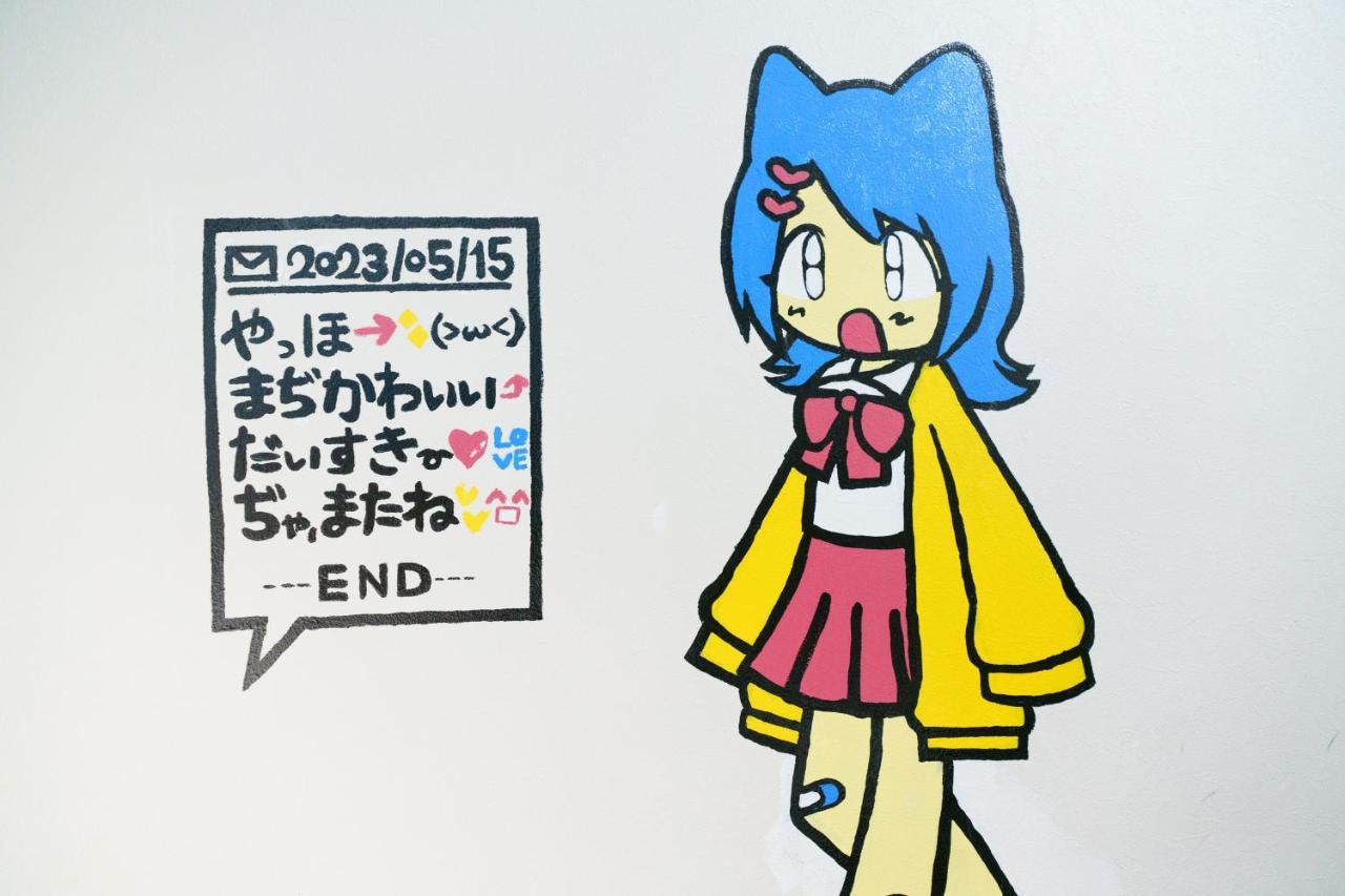 名古屋市自由自在osu 401アパートメント エクステリア 写真