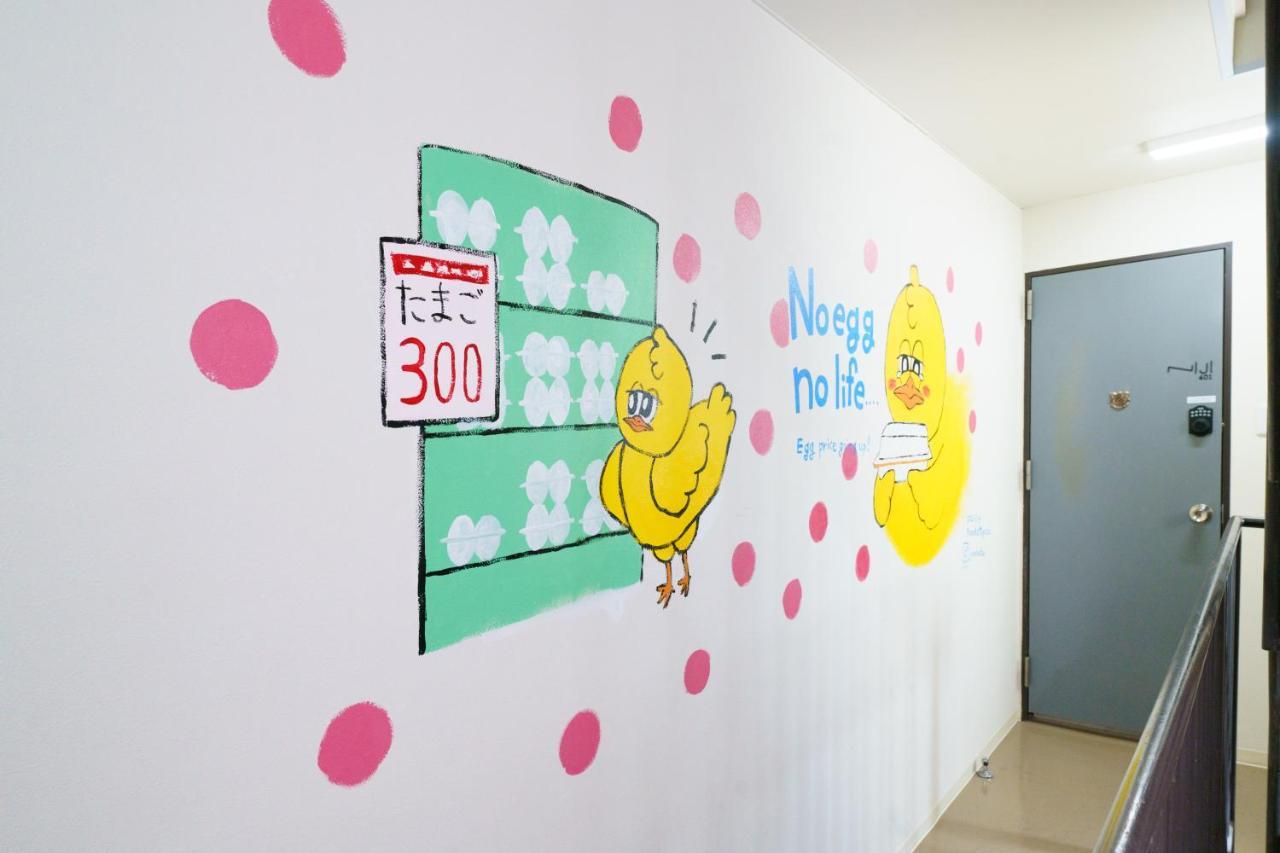 名古屋市自由自在osu 401アパートメント エクステリア 写真