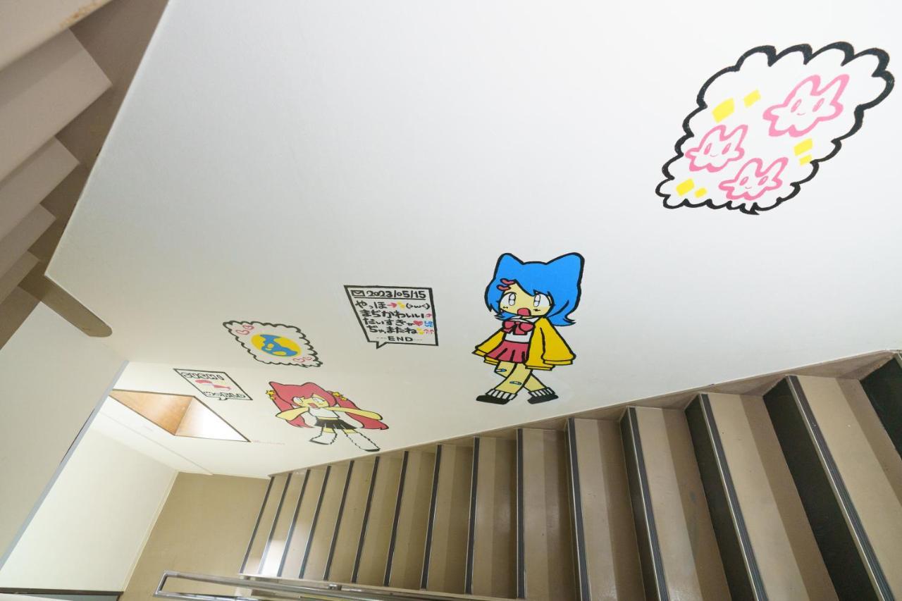名古屋市自由自在osu 401アパートメント エクステリア 写真