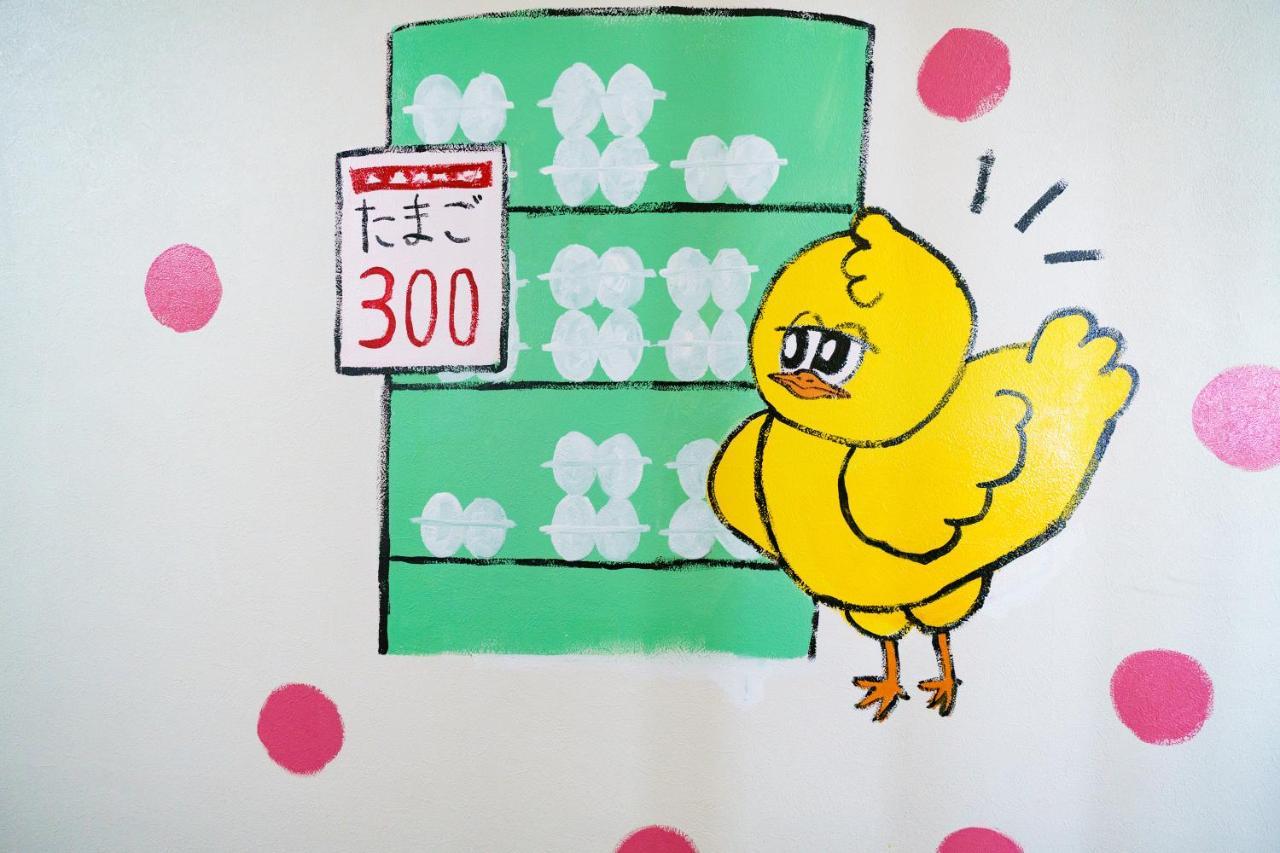 名古屋市自由自在osu 401アパートメント エクステリア 写真